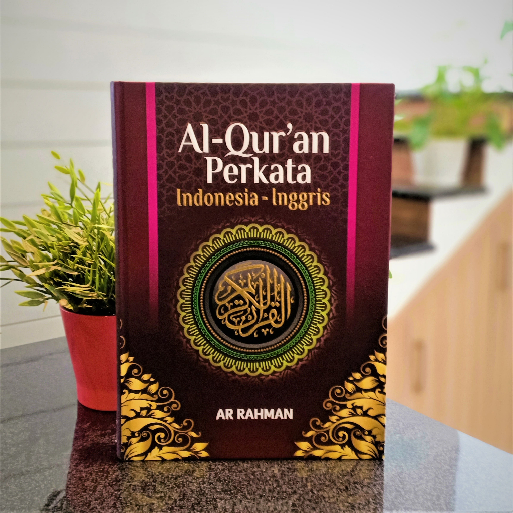 Al Quran Terjemah Perkata Indonesia Inggris Ar Rahman Ukuran A4