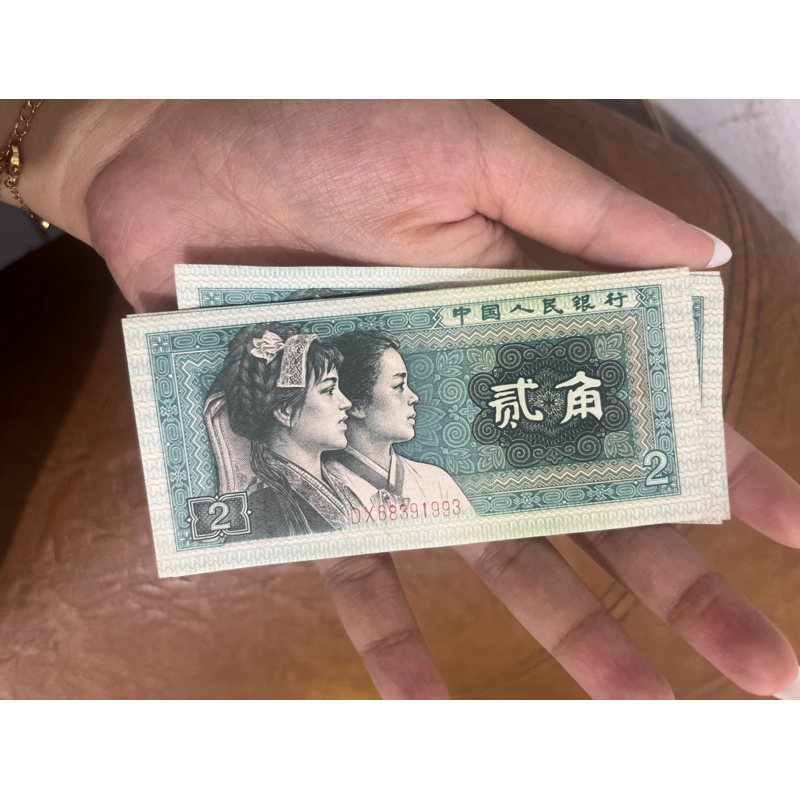 Uang China Kuno 2 YUAN tahun 1980
