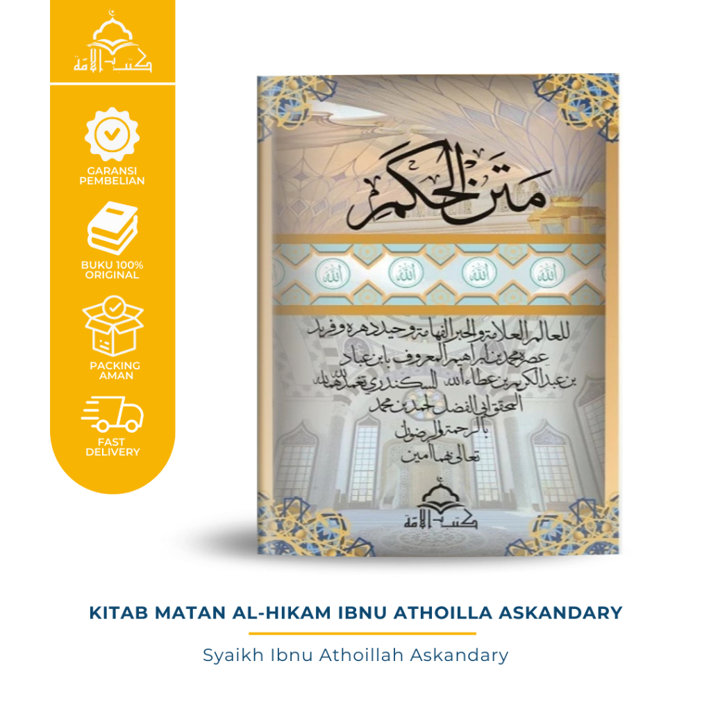 Kitab Matan Al-Hikam - Ibnu Athoillah Askandary Renggang