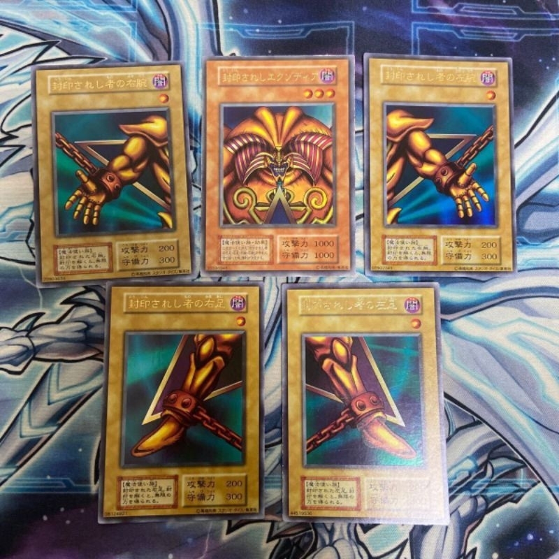 Exodia The Forbidden One - Yugioh OCG OLD Original