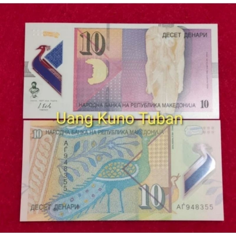 uang asing MACEDONIA 10 DENARI