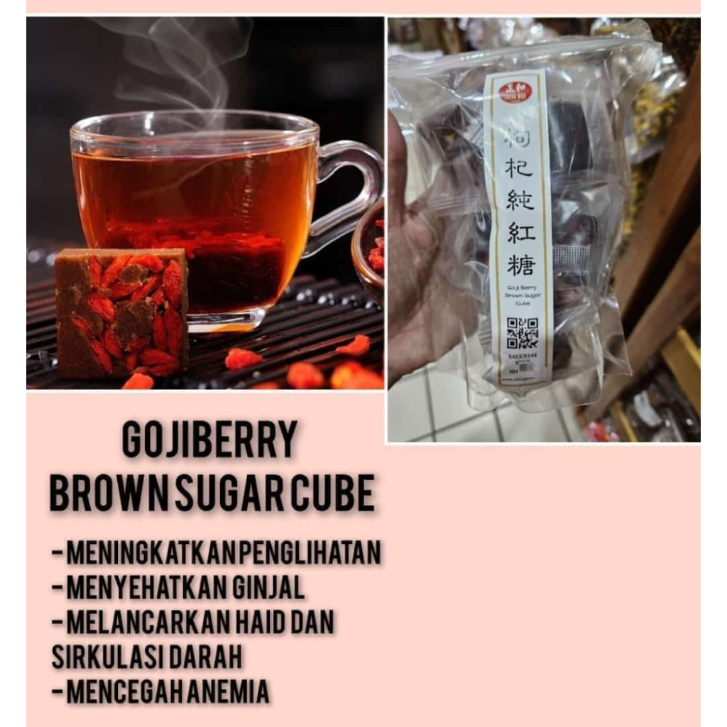 

CHENG WOH GOJIBERRY BROWN SUGAR CUBE - jastip penang