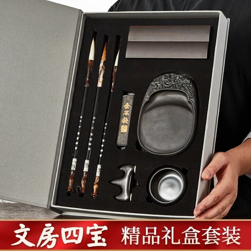 

Set peralatan kaligrafi. WS-01. 文房四宝