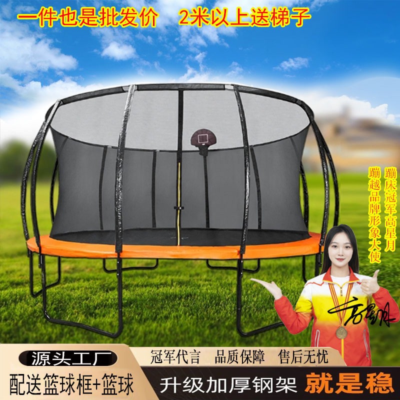 Trampoline Bermain Olahraga Outdoor Anak 5ft -  16 Feet Diameter 4,88 Meter Dengan Jaring Pengaman T