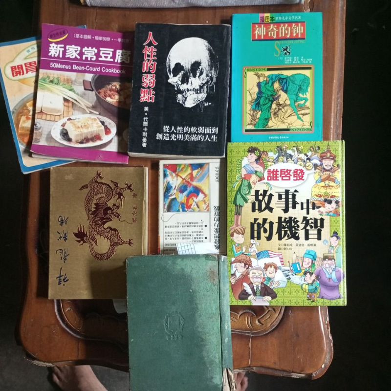 Cabutan Buku Import Bahasa Cina Mandarin Chinese