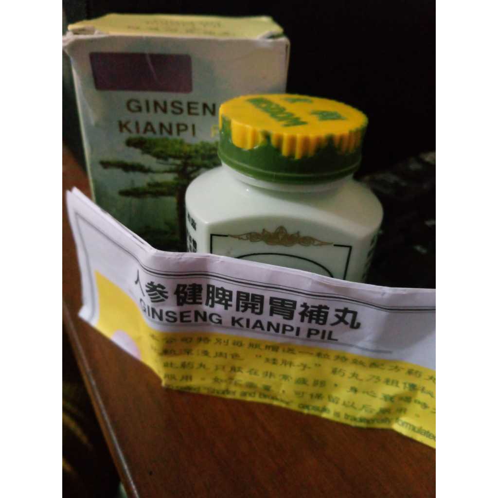 

wellcome to my shop best seller] Kapsuma Ginseng KianPi Pil Ren Shen Jian Pi Kai Wei Bu Wan Nafsu Makan originalkianpi
