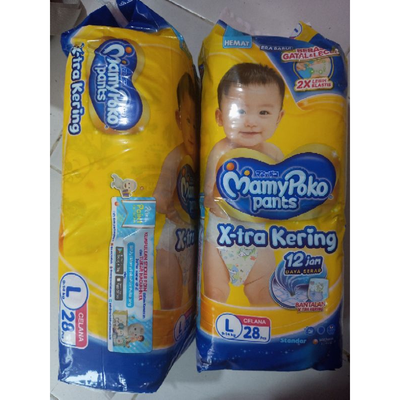 pempers mamypoko
