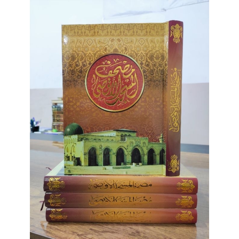 MUSHAF MASJIDIL AQSHA || Mushaf Asli Gaza Palestina || Mushaf Rasm Utsmani