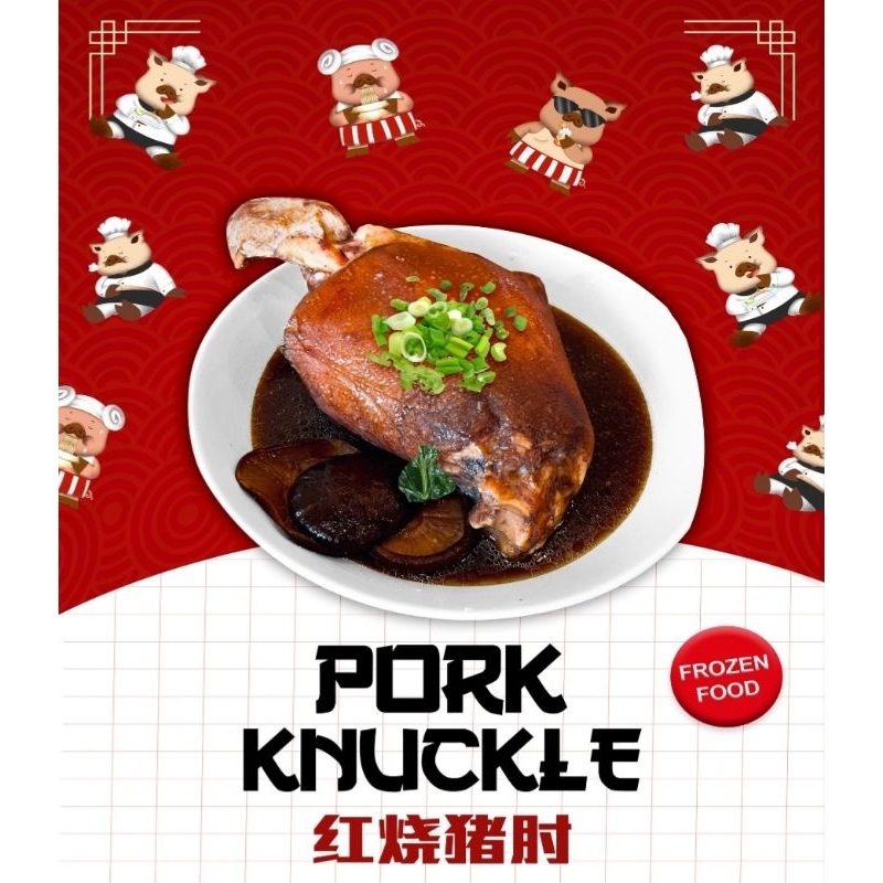 

Frozen Food Paha Babi Steam Siap Makan Braised Pork Knuckle