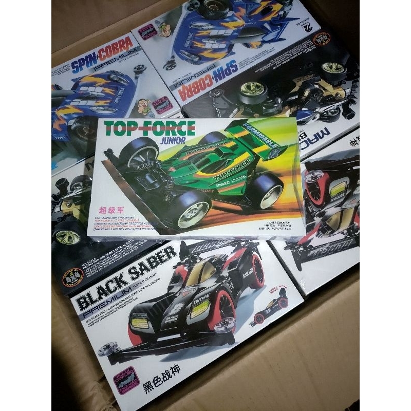 Rep Tamiya mini4wd Top Force type 5 Chassis - ruize