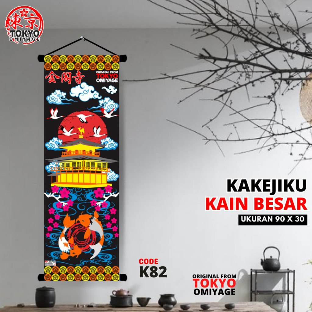 KAKEJIKU JAPAN KAIN UKURAN BESAR HIASAN DINDING / SOUVENIR OLEH-OLEH KHAS JEPANG TOKYO OMIYAGE