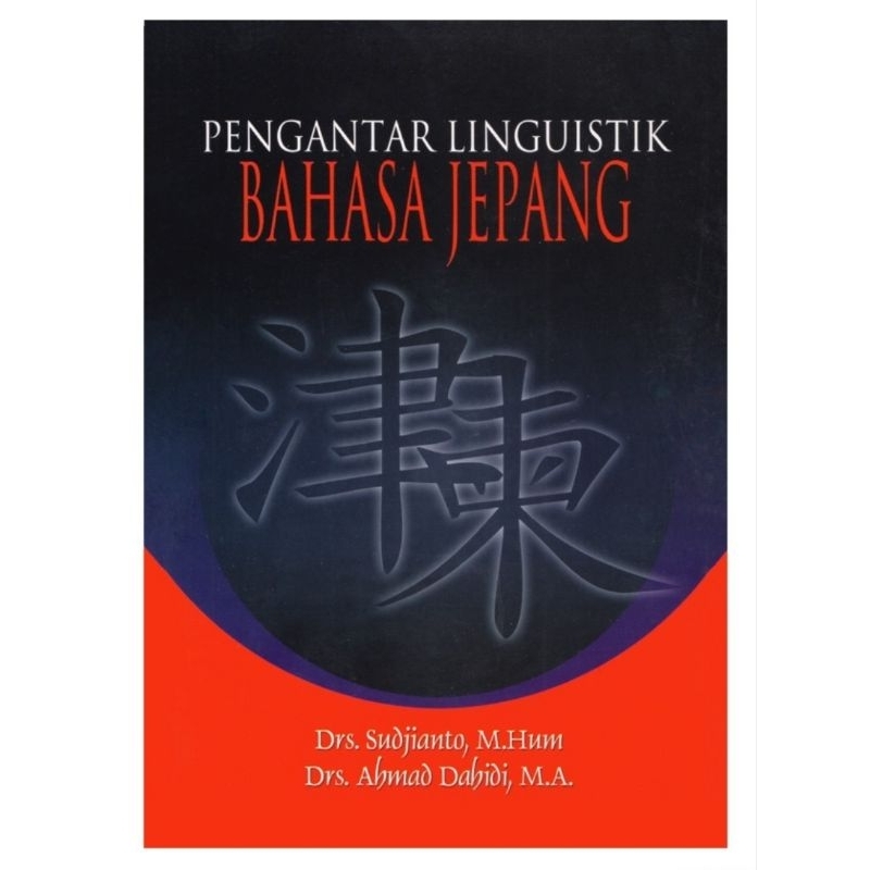 Buku Pengantar Linguistik Bahasa Jepang preloved