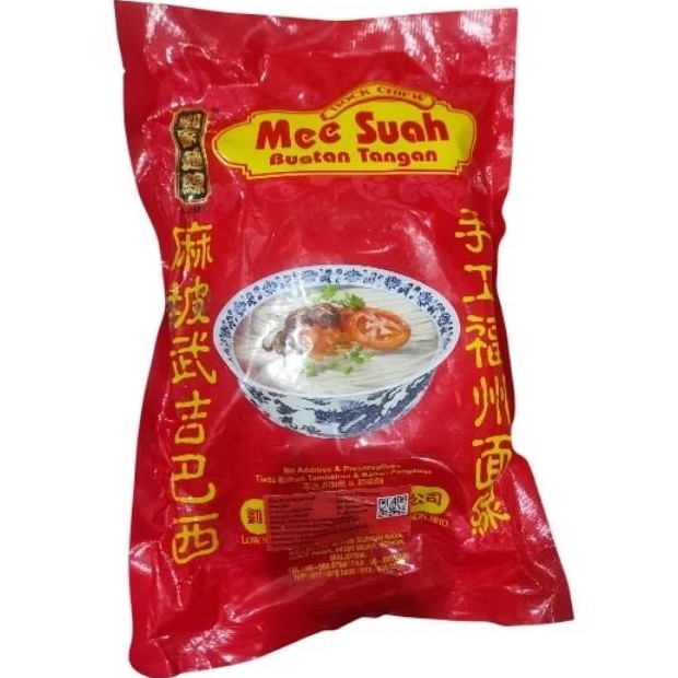 

Hock Chiew mee suah misoa misua buatan tangan import malaysia 500gr tz