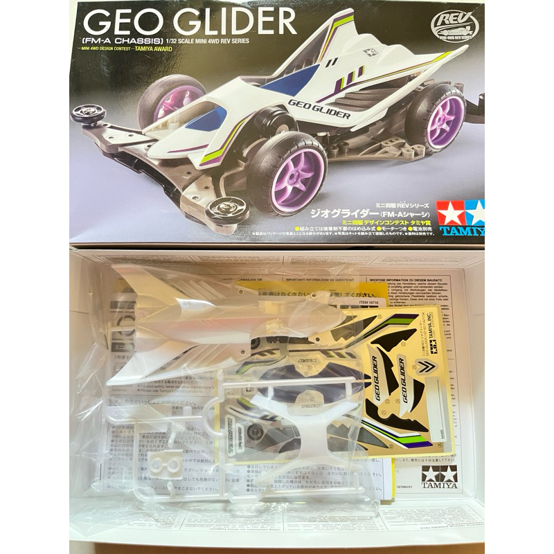 Tamiya body tamiya geo glider original