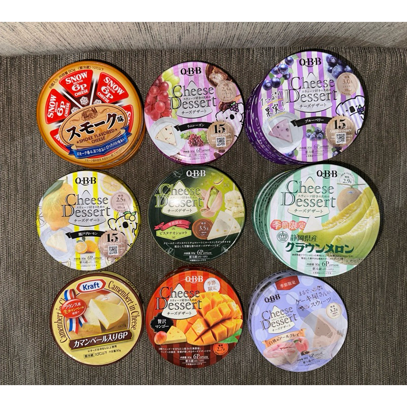 Keju Cheese Dessert Japan Jepang QBB, SNOW, KRAFT Pistachio Peach Lemon Melon Mango Grape Blueberry