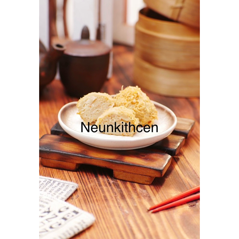

Dimsum Udang Rambutan