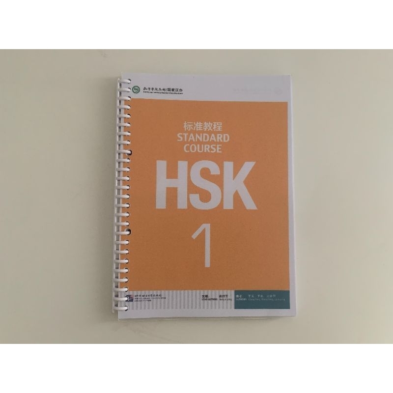 HSK 1 COURSE BOOK WARNA + AUDIO+110 KOSA KATA PDF (B5 KERTAS 100 GSM)