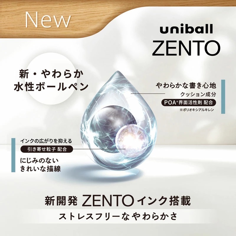 

RB Uni UniBall Zento Standard Model 0.38mm 0.5mm Gel Ink Pen Mitsubishi Uni-Ball Pulpen UBN-ZSC