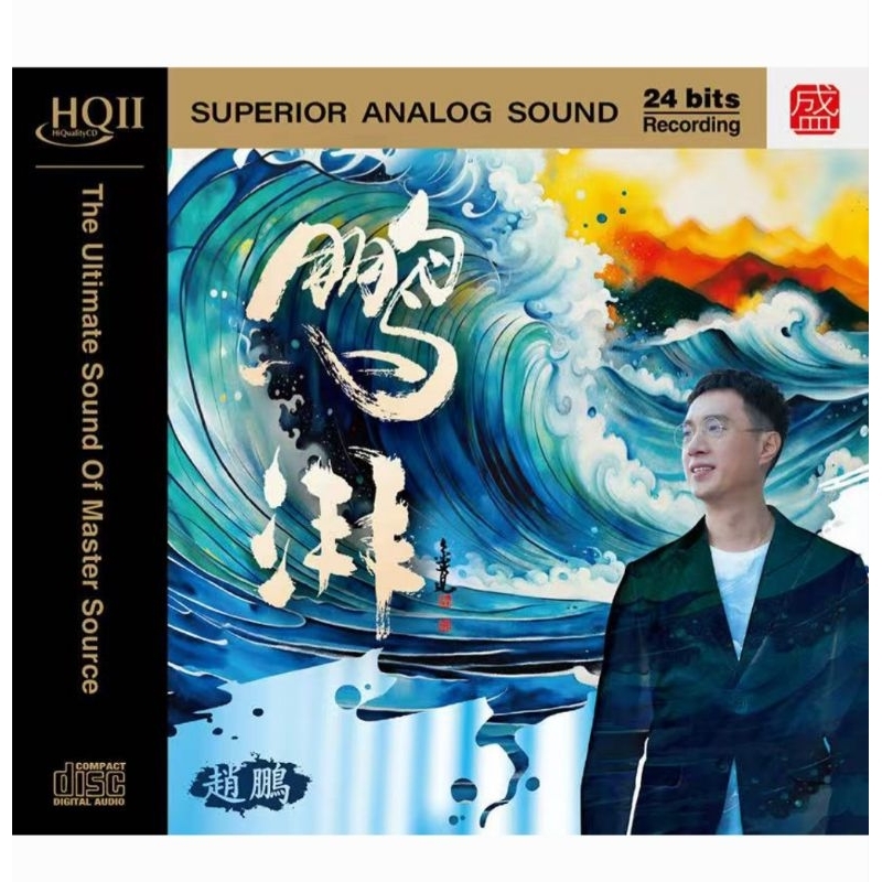 CD. ZHAO PENG BASSO HQII ORIGINAL