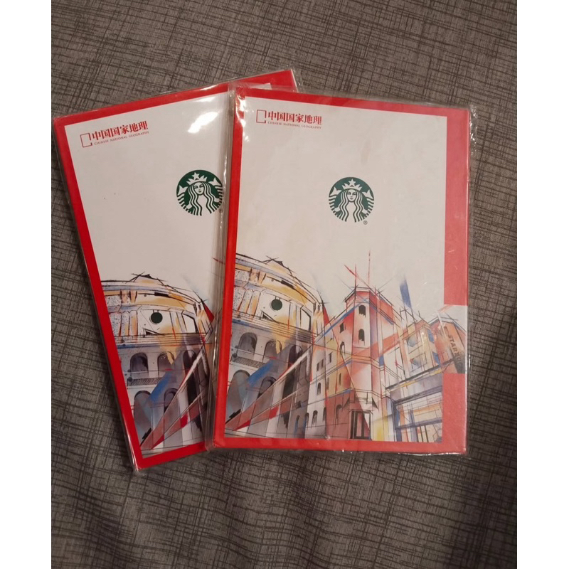 

Starbucks China Paper Clip