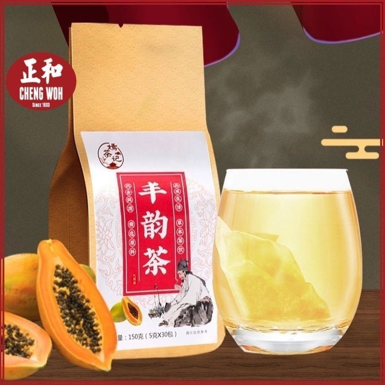 

Cheng Woh Pepaya Tea Papaya Tea Teh Pepaya Untuk Mengencangkan Payudara Breast Tea Untuk Wanita Woman