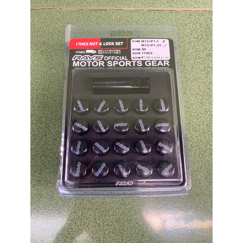 Mur Roda Mobil Racing Drat 1.25 Carry/Ertiga/Apv