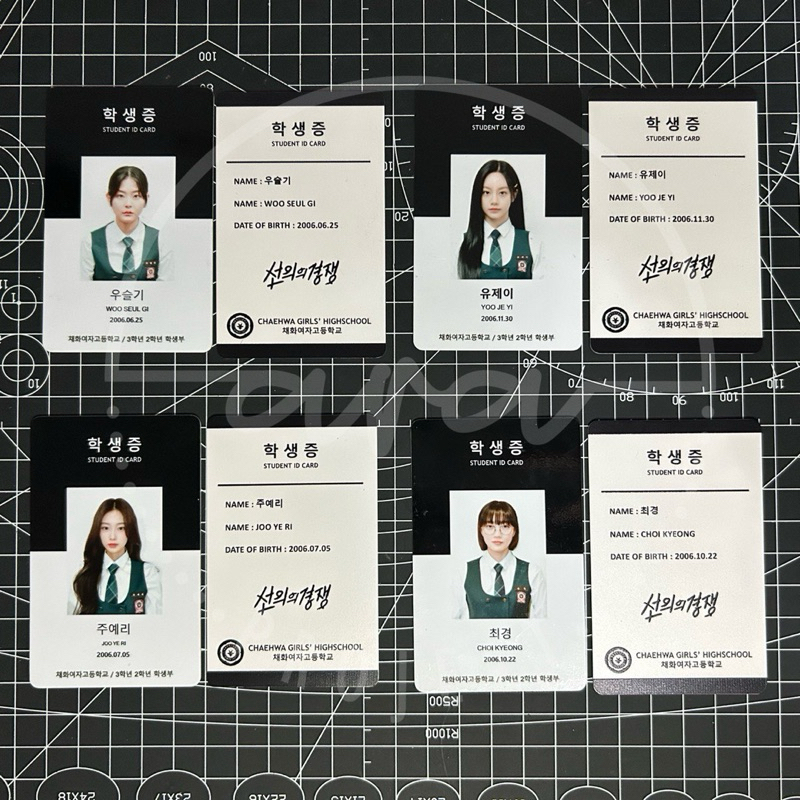 

ID CARD PVC FRIENDLY RIVALRY