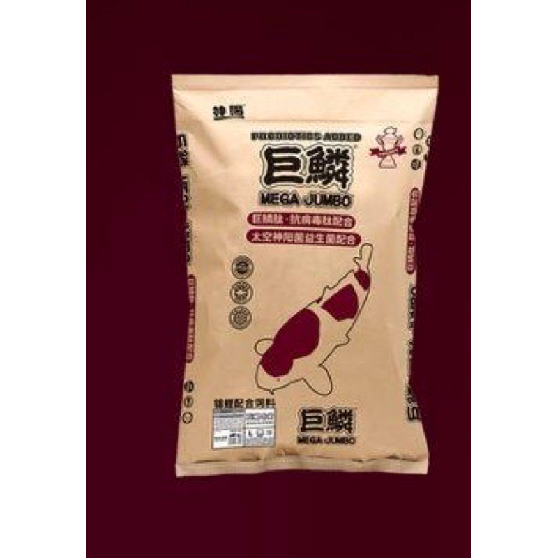 Mega Jumbo Guba 15 KG Pelet Pakan Koi Mega Jumbo Koi Food