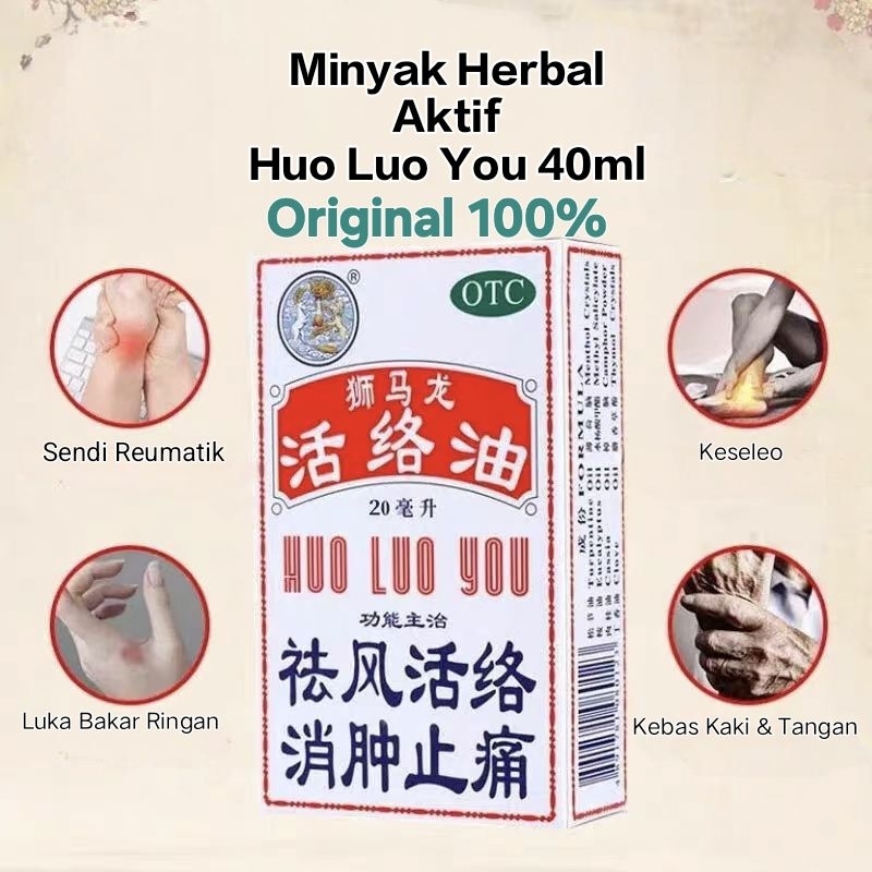 Minyak HUO LUO YOU Oil 40ml / Herbal Oil / Minyak Angin Pijat Minyak Angin Pereda Nyeri Pegal Badan 