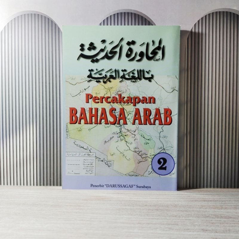 MUHAWAROH 2 - DALWA - HABIB HASAN BAHARUN / Darussegaf