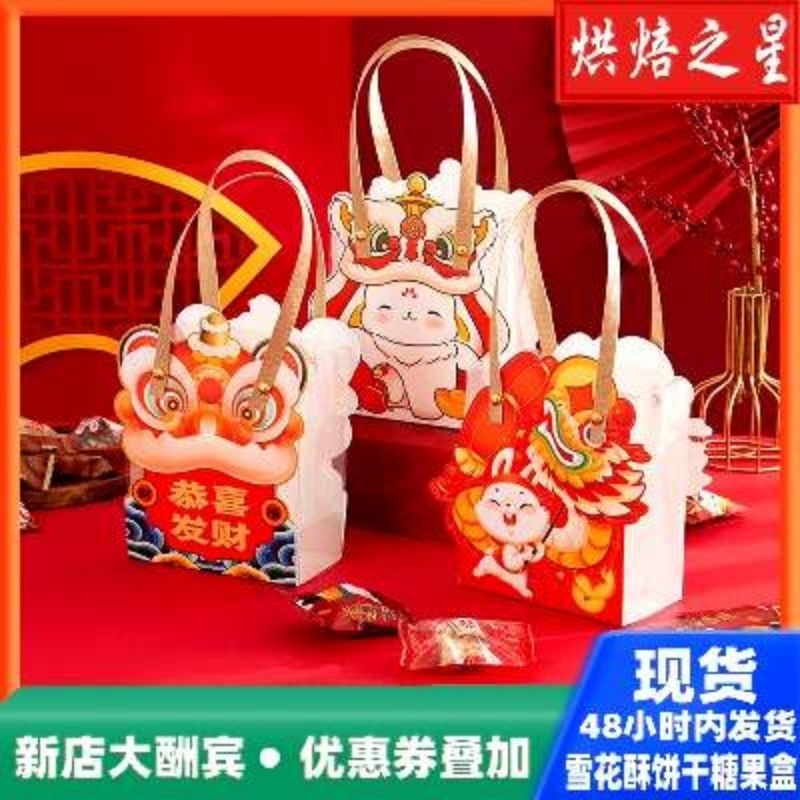 

Satuan- Box mika premium 3D Imlek - Box gift packaging cookies snack kue Imlek Tahun Baru