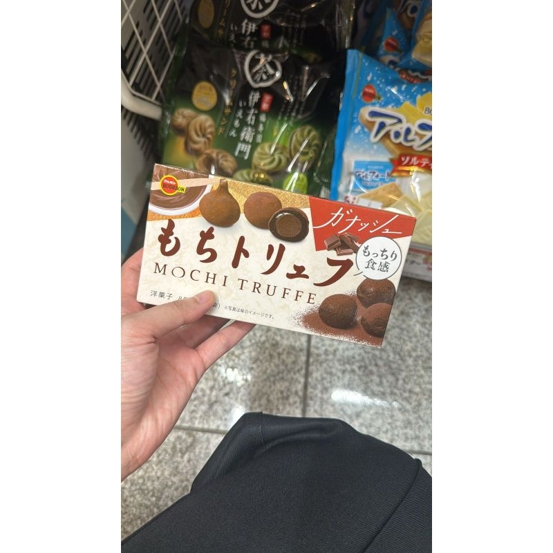 bourbon mochi truffe jepang