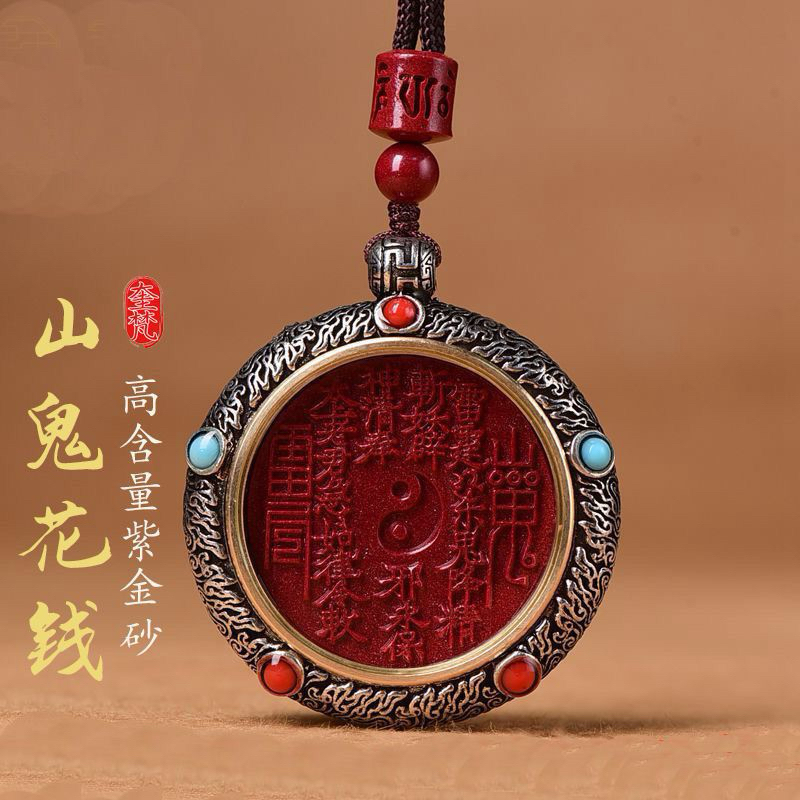 RKF08-04 Kalung ZhuSha Vermillion Merah BaGua