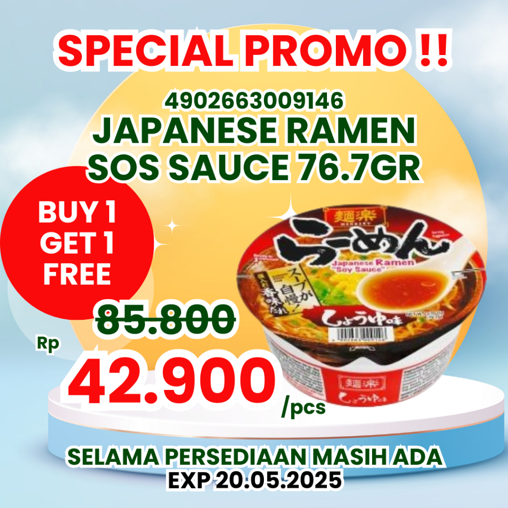 

RAMEN JEPANG SOY SAUCE 76.6GR