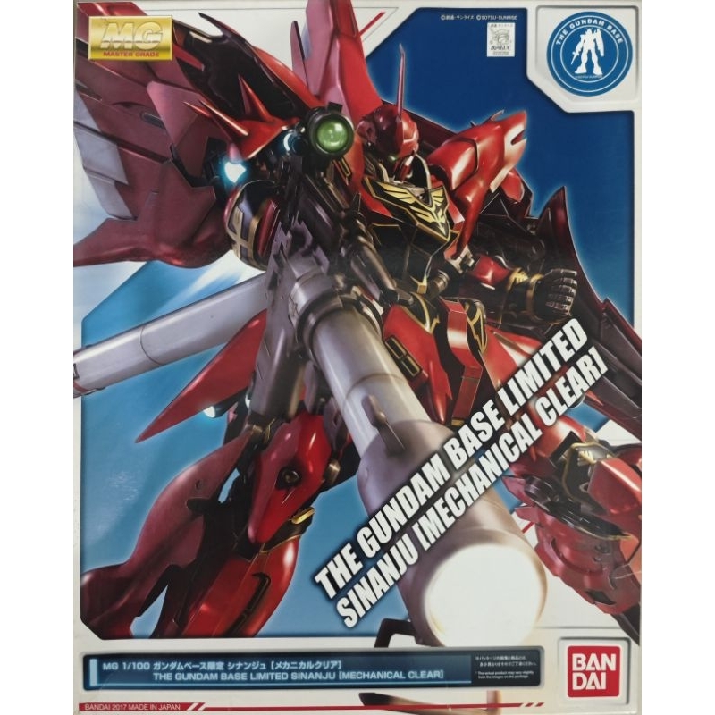 MG Sinanju mechanical clear Gundam base limited