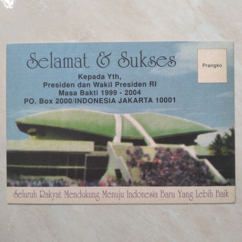 

Kartu Pos Jadul Era Reformasi Tema Ucapan Selamat Terpilihnya Presiden Wapres 1999-2004 - YN2258
