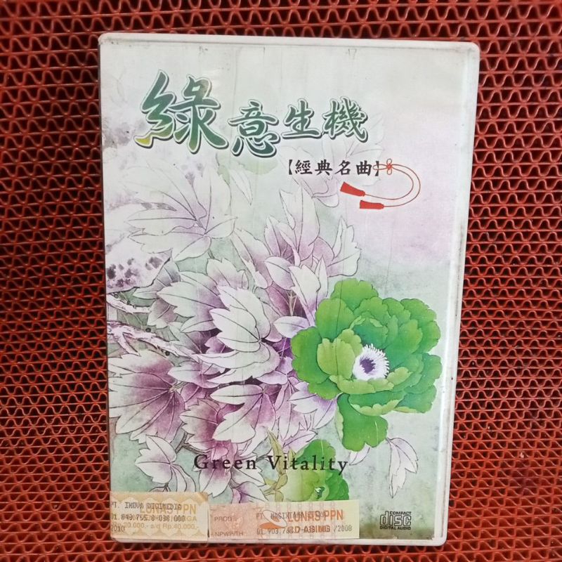 VCD GREEN VITALITY 100% ORIGINAL