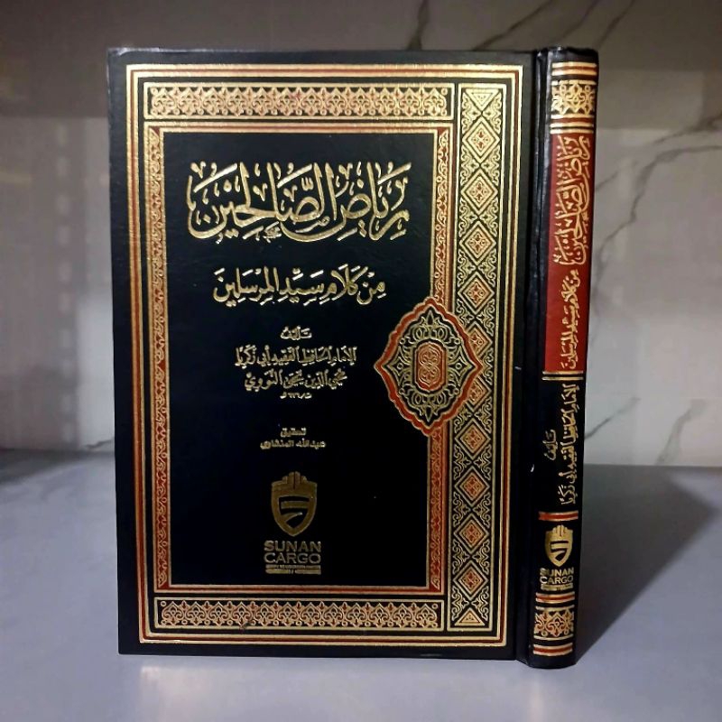 Kitab Riyadhus Sholihin - Riyadhus Sholihin Riyadhus Sholihin