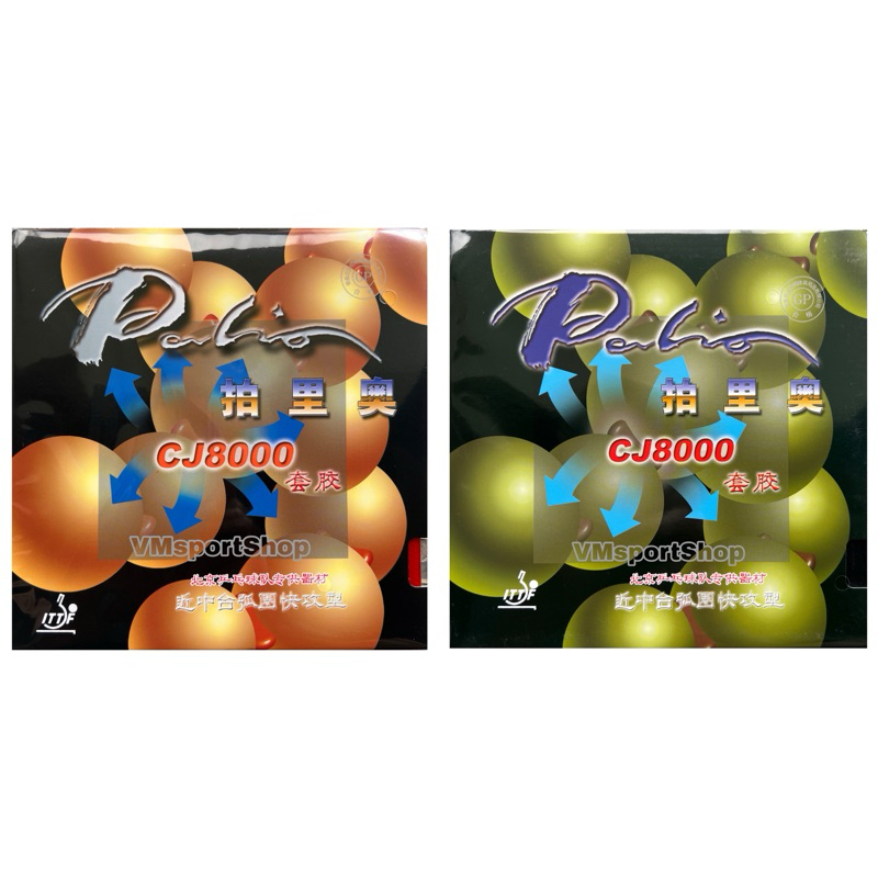 Palio CJ8000 - Karet Bet Pingpong CJ 8000