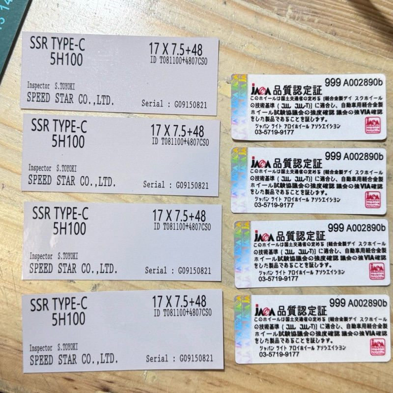 sticker Spec velg SSR Type C atau Type F