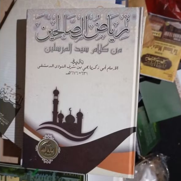 kitab riyadus sholihin (cetakan imarah)