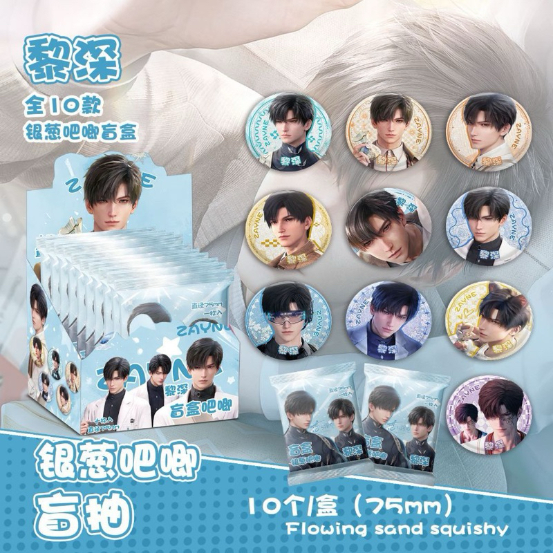 Pin Badge Love and Deepspace Zayne