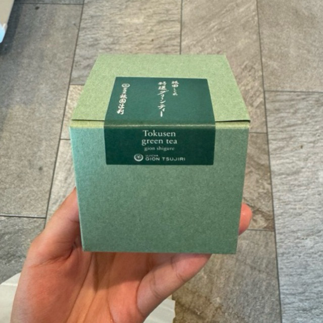 

GION TSUJIRI match powder BOX / tokusen green tea (matcha with sugar) 200gr