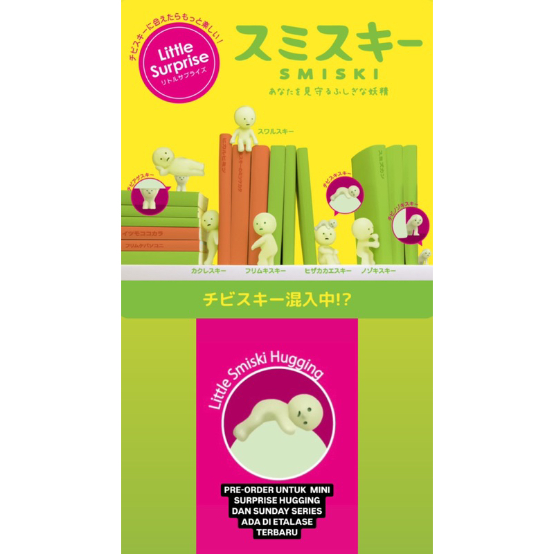 Smiski MINI SURPRISE SERIES 1 || SMISKI BABY HIPPERS DIY || SMISKI SECRET ||ALL SERIES