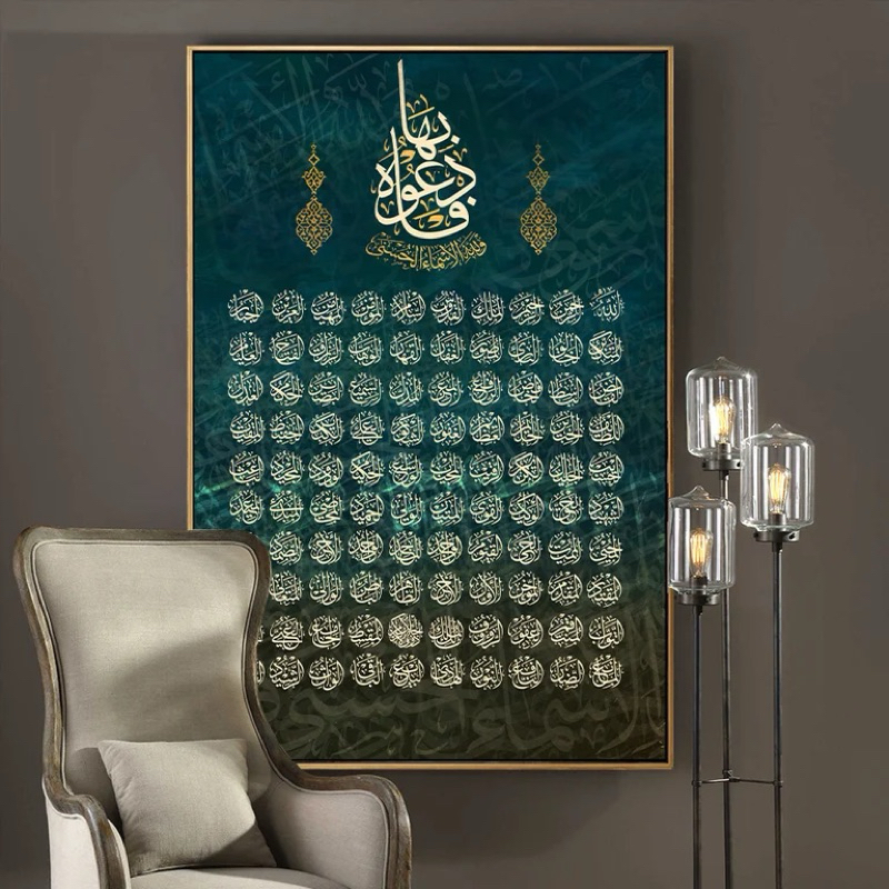 Lukisan Kaligrafi Asmaul Husna Cetak Print Canvas Hiasan Dinding