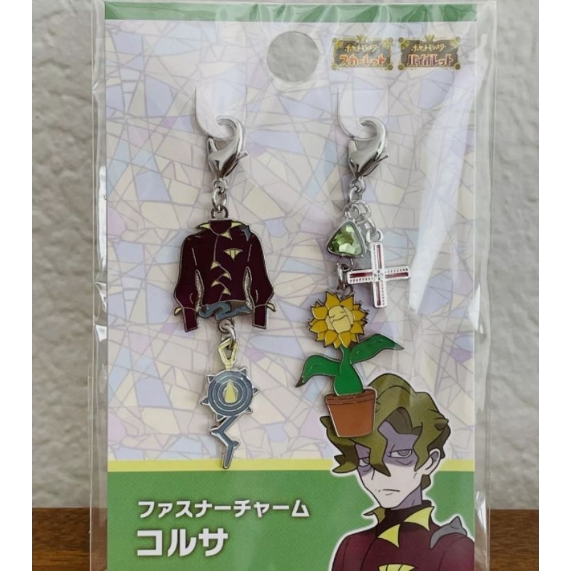metal charm coral pokemon trainer Pokemon Center Zipper Charm POKEMON TRAINERS Rika Iono Grusha Larr