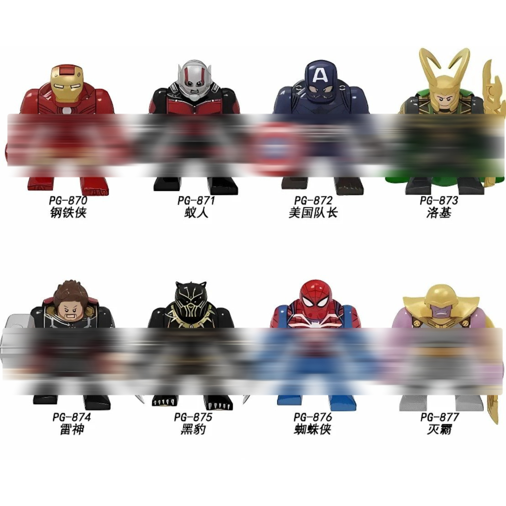 PG8258 Iron Man Ant Man Captain America Loki Thor Black Panther Spiderman Thanos Action Figure Brick