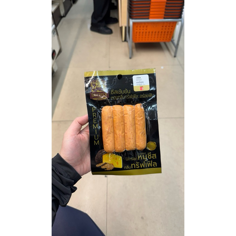 

BUCHER TRUFFLE CHEESE SOSIS