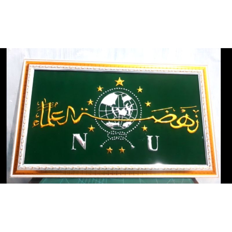 logo NU timbul besar bingkai tanpa kaca
