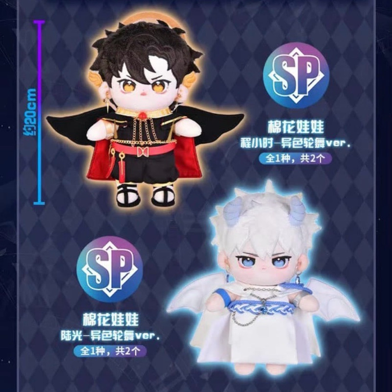 LINK CLICK - SP Legendary Doll Cheng Xiaoshi & Lu Guang